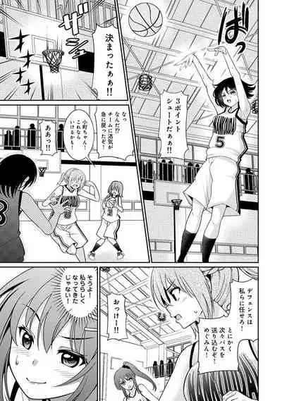 COMIC Ananga Ranga Vol. 56