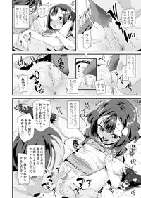 COMIC LO 2018-12 [Digital]