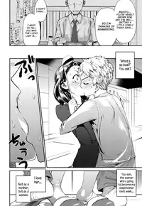 [Wamusato Haru] Sankakukan [English] [Kusanyagi + Carstairs + Wrathkal + Ero-Otoko]