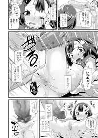 COMIC LO 2018-12 [Digital]