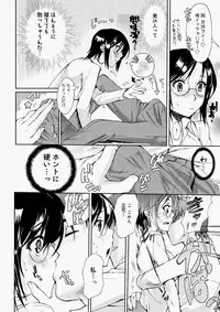 Canopri Comic 2010-11 Vol.1 [Digital]