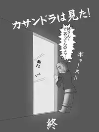 [Yukijirushi Nyuugyou (Yukijirushi)] MamaCali! (SoulCalibur)