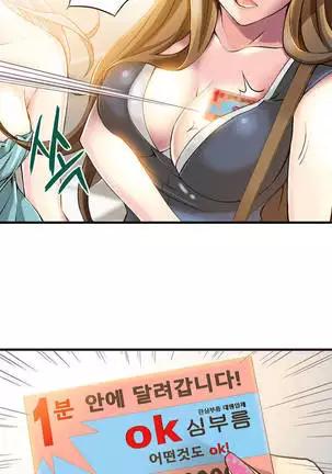 Kill the Dead Bastard Ch.0-17