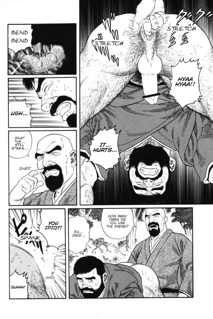 Gedo no Ie - The House of Brutes - Volume 1 Ch.2