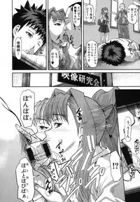 COMIC Shingeki 2014-03 [Digital]