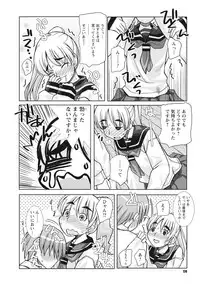 [Kanou Soukyu] Osana Ane wa Mesu Kusai [Digital]