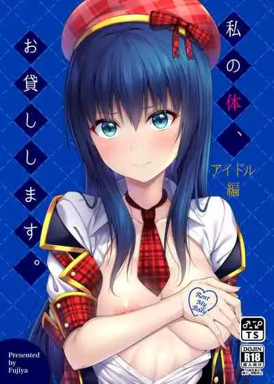 Watashi no Karada, Okashi Shimasu. Idol Hen