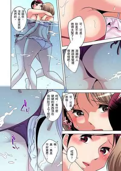 Zetsumetsu Kigu Danshi ~ Boku no Kokan ga Nerawareru Wake | 瀕臨絕種的男子～所有人都在覬覦我的小弟弟 Ch.1-23