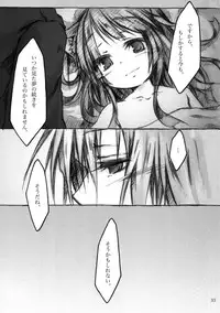 [KinderGarten21] KinderGarten21 Sairokuhon 4