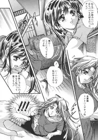 [Araki Kyouya] Yougisha