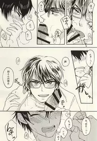 (C88) [Jukushita Randsel (Satoshi)] Head Over Heels (Daiya no Ace)