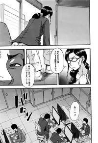 COMIC MILF 2016-10 Vol. 32