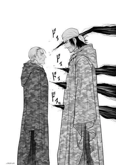 Chijou Hyakkai Ch46-50 Chinese Version「地上100阶」個人翻譯