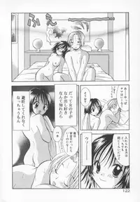 [Goto Hayako] Kawaii Kemono