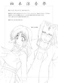 [BlueMage (Aoi Manabu)] H de Kirei na Onee-san A (Busou Renkin, Utawaremono)