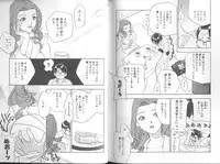 [Drill Murata] Harenchi - A Shameless Woman