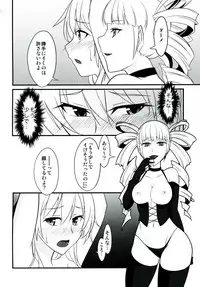 [Monorabbi (Rabbi)] Locus of Slave ZERO (The Legend of Heroes: Zero no Kiseki, The Legend of Heroes: Ao no Kiseki, Tokyo Xanadu) [Digital]