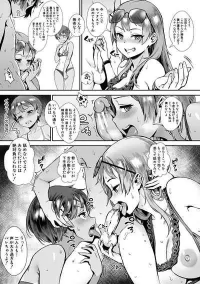 [Jairou] Live! [Digital]