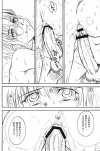 (C63) [MOON RULER (Tsukino Jyogi)] Moon Ruler Laboratory 2002 Winter (Tsukihime)