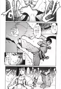 (Anthology) Imouto no nureta kuchibiru