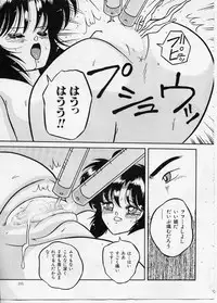 [Yaoichou Narimasu] KEEP OUT! 2