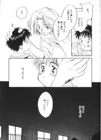 [Anthology] Romeo Vol. 4