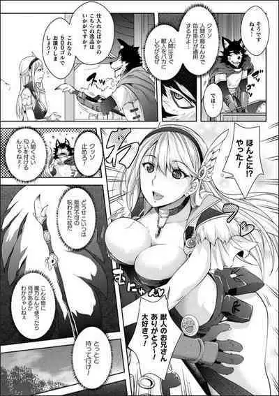 [Rakujin] Abandon-100Nukishinai to Derarenai Fushigi na Kyoushitsu-with Character design & Secret illustration, E-book limited version