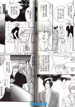 Punch | 直擊妳心