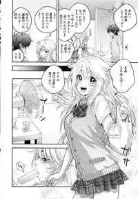 COMIC HOTMILK 2016-12