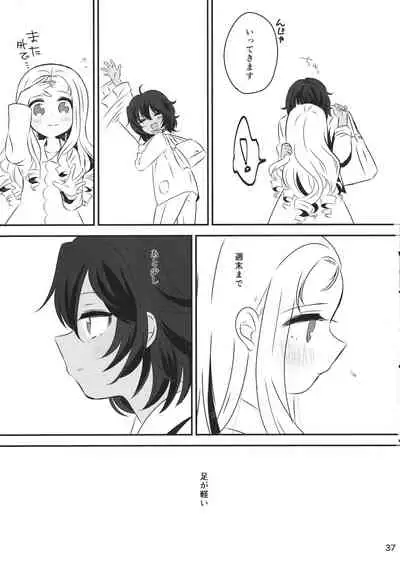 (Panzer Vor! 18) [Hiyashite Katameru (Kumasawa)] Petite chou chou (Girls und Panzer)