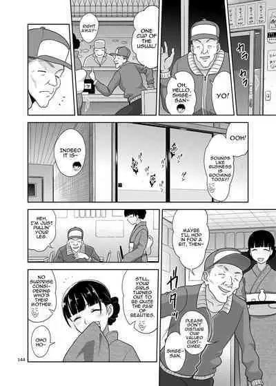 Shimaidon Itadakimasu to Yorozu na Shoujo no Soushuuhen | Sister Platter Bon Appetit Compilation