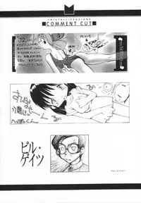 (C52) [Shinba Oolong Cha (various)] cristallizzazione (Wonder Project J2: Koruro no Mori no Josette)