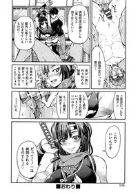 [Inoue Yoshihisa] Seifuku JK [Digital]