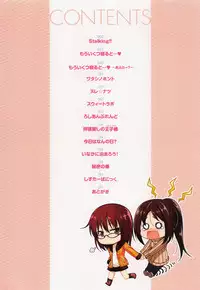 [Hirama Hirokazu] Zettai Koubi Sengen [Chinese] [纯爱の隙间娘扫图]