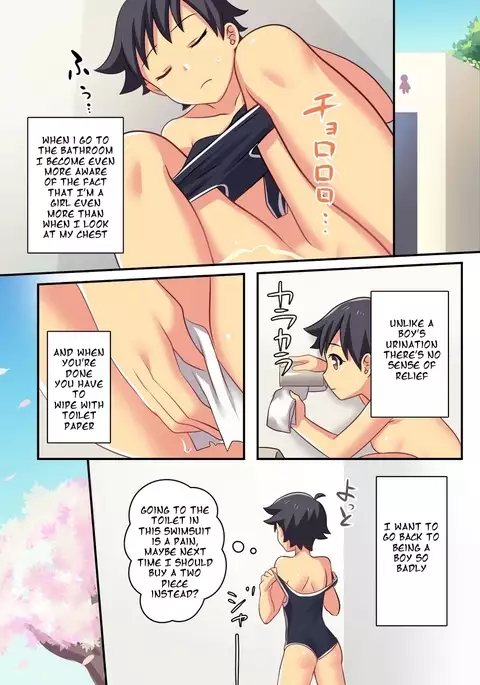 There's absolutely no way I'll become my childhood friend's lover