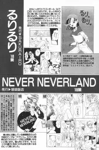 [Anthology] Comic Alice Club Vol. 4