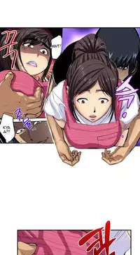 Is it Okay for your Husband Ch.1-5 (English) (Ongoing)