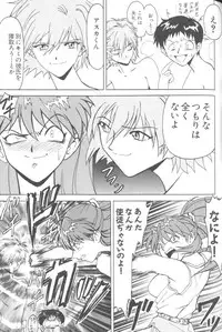 [Anthology] Last Children 2 (Neon Genesis Evangelion)