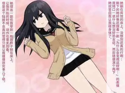 Love Hotel. | 爱爱旅馆