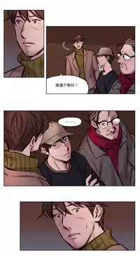 [Ramjak] Atonement Camp Ch.0-53 (Chinese)