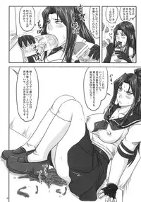 (C74) [Nozarashi (Nozarashi Satoru)] Geassca!! -C.C. Kowarete Dai Bousou- (CODE GEASS: Lelouch of the Rebellion)