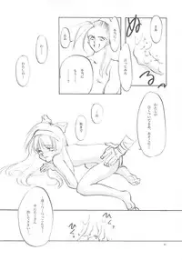 (C61) [INKPOT (Oyari Ashito)] B-COLLECTION (Various)