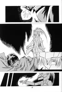 (C57) [Red Ribbon Revenger (Various)] Sasayaka na Yuuwaku | Sasayaka's Temptation (Infinite Ryvius)