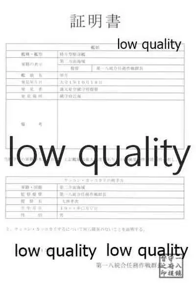 Kanmusu Daikairei Soushuuhen