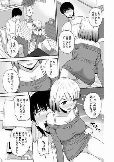 [Satou Chagashi] Bijyo Zoroi no Harem Apart ~Sukui no Ecchi de Jinsei Gyakuten~ 01-07