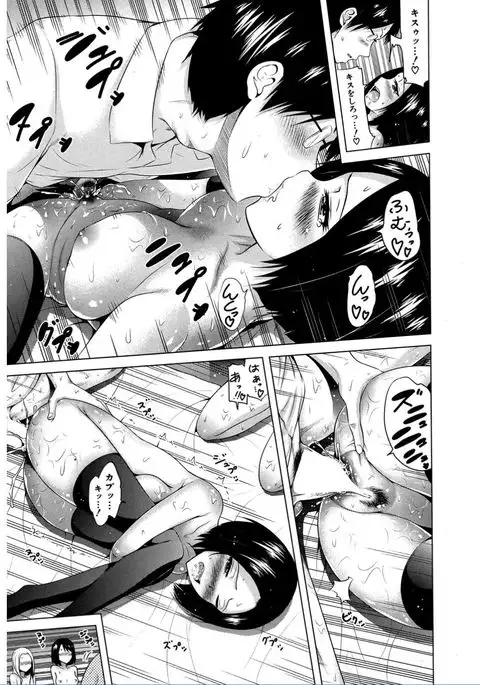 Lovemare♥ Joshou Classmate Doujin+Ch.1-5