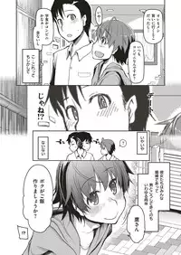 COMIC ExE 05 [Digital]