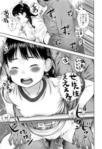 COMIC LO 2012-02 Vol. 95