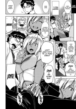 Majihore Motion Cap.3-4