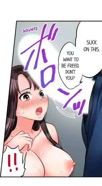 [Motika] Sex is Part of Undercover Agent’s Job? (Ch.1-45) [English]